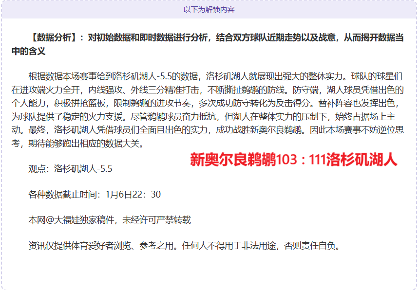 艾沙姆客场,挑战,实力悬殊之,巅峰国际集团,巅峰国际官方,巅峰国际登录