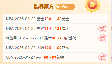 赛事落幕引,病毒,足彩上期遭,巅峰国际集团,巅峰国际官方,巅峰国际登录