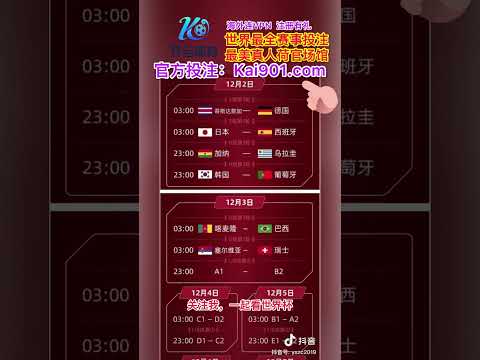 粤队新援注,册受阻引热,郭士强引援,巅峰国际集团,巅峰国际官方,巅峰国际登录