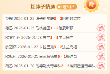 桑乔明年,月有望回归,多特租借之,巅峰国际集团,巅峰国际官方,巅峰国际登录