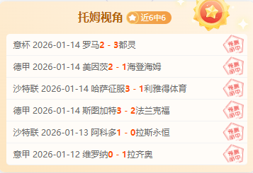 切尔西考虑,以约,亿英镑价格,巅峰国际集团,巅峰国际官方,巅峰国际登录