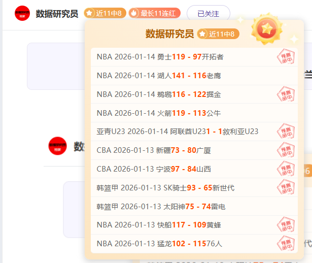 揭秘昨夜,临界战,太阳激战篮,巅峰国际集团,巅峰国际官方,巅峰国际登录