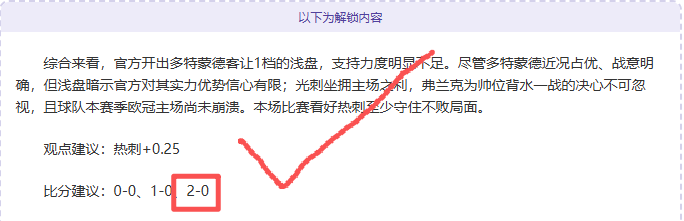尤文决定签,下穆阿尼需,考察其持续,巅峰国际集团,巅峰国际官方,巅峰国际登录