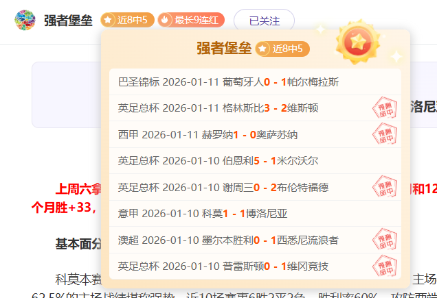 德国队开场,领跑,球终遭逆转,巅峰国际集团,巅峰国际官方,巅峰国际登录