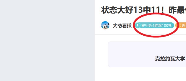 岁新星布加,林加盟皇马,签下,巅峰国际集团,巅峰国际官方,巅峰国际登录