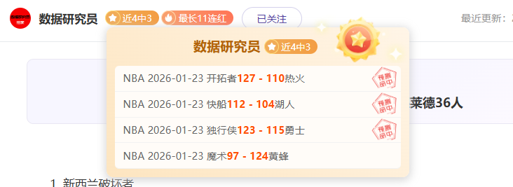 拜仁,柏林联合,格雷罗制胜,巅峰国际集团,巅峰国际官方,巅峰国际登录