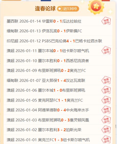 拜仁,柏林联合,格雷罗制胜,巅峰国际集团,巅峰国际官方,巅峰国际登录