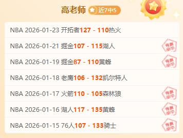 瓜迪奥拉誓,夺六冠巅峰,巅峰国际,巅峰国际集团,巅峰国际官方,巅峰国际登录