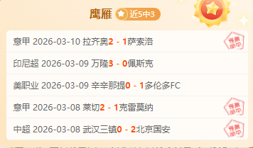 沙特联达马,克对阵利雅,得体育,巅峰国际集团,巅峰国际官方,巅峰国际登录