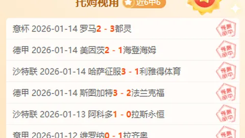 切尔西考虑以约1亿英镑价格买断桑乔合约