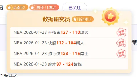 拜仁1-0柏林联合：格雷罗制胜，凯恩进球被取消
