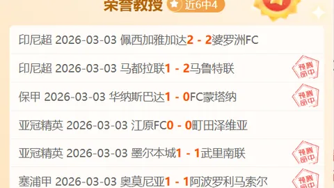 北大湖国际雪联世界杯：中国自由式滑雪队斩获一金一铜佳绩