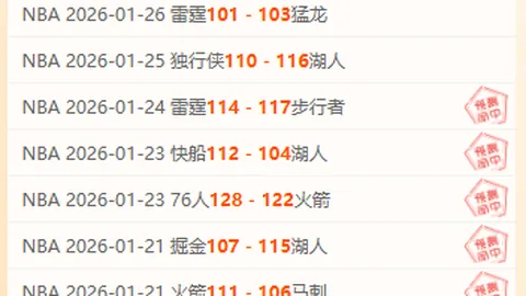 爱尔兰挑战保加利亚：足球对决升级，胜负预测揭晓25045期