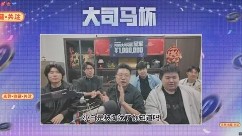 瑞士杯风云再起：乌契小将能否逆袭，上演惊天大逆转？